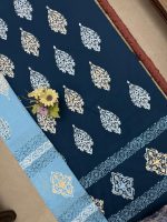 Semiformal (Rawsilk) 3pc